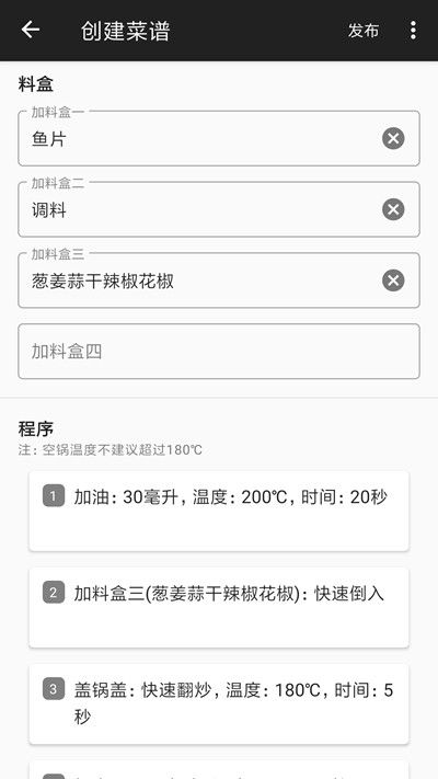 西顿厨房APP下载,西顿厨房APP安卓版 v1.0.6