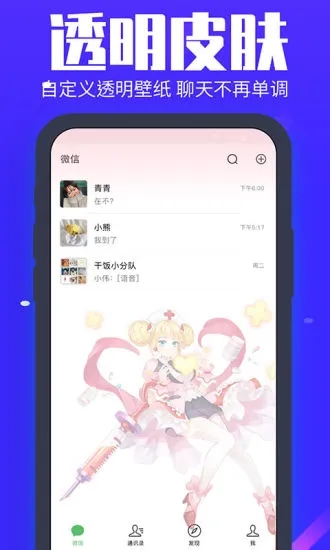 主题动态壁纸下载软件-主题动态壁纸appv4.1.9 安卓版