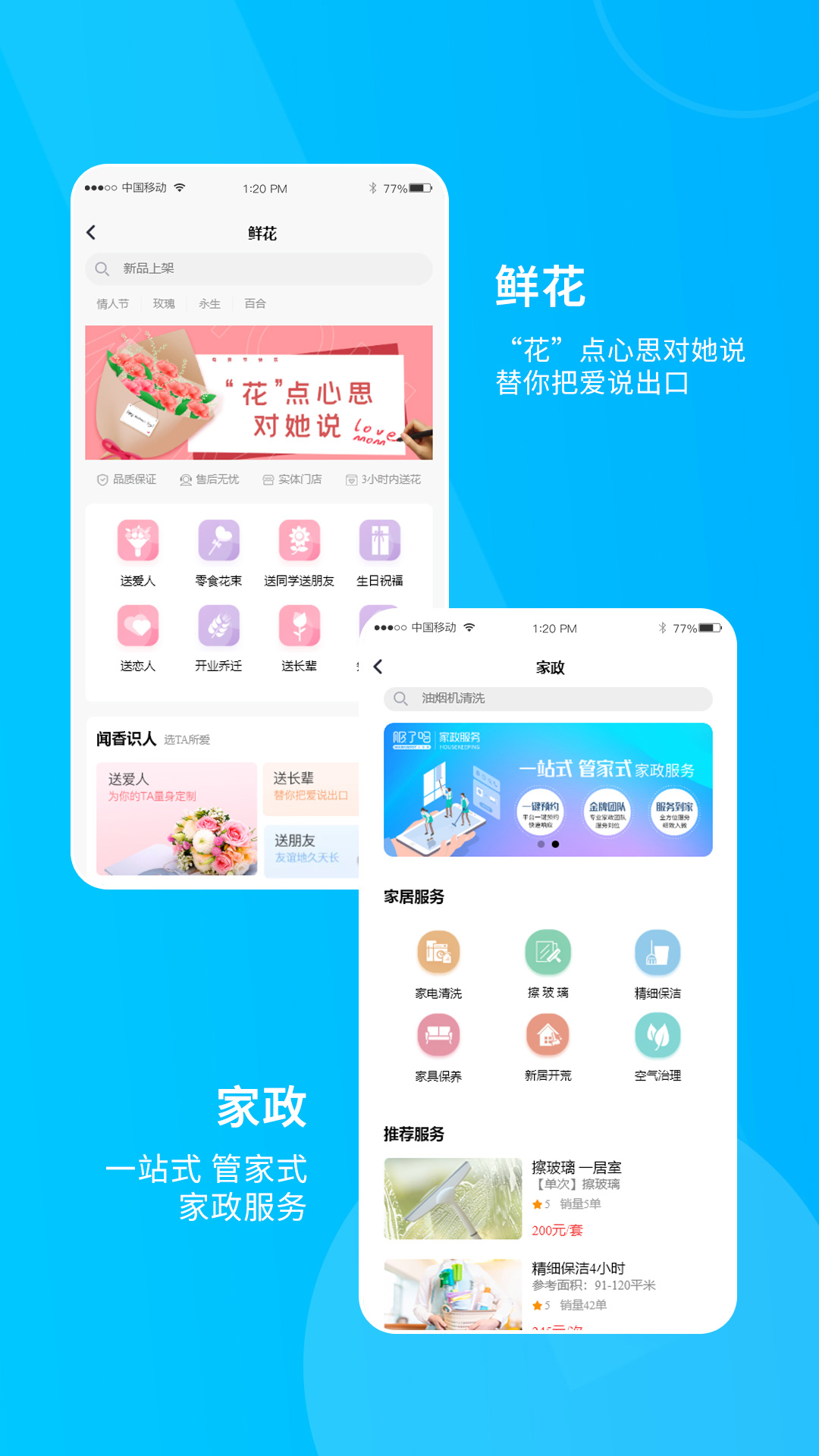 服了吗app下载-服了吗v1.6.2 官方版