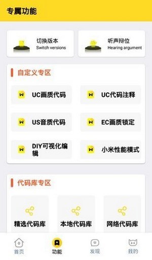 画质怪兽cn.下载,画质怪兽cn.下载官方正版 v2.2.1