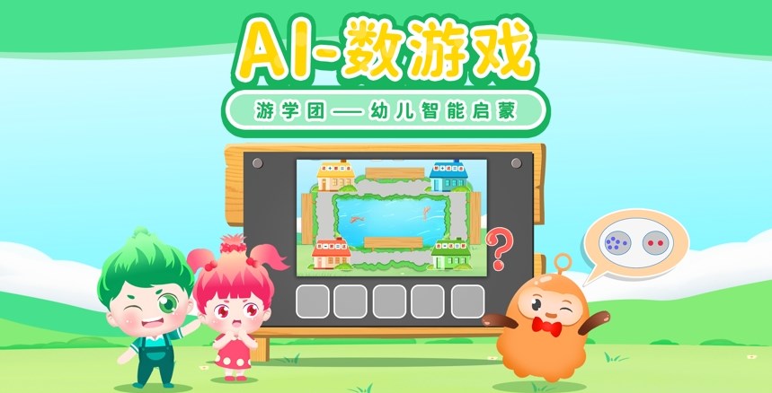 游学团APP下载,游学团早教APP官方版 v0.1