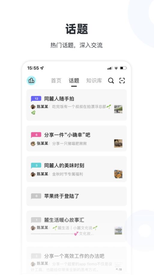 lulu社区app下载,lulu社区app官方版 v1.0.1.0328