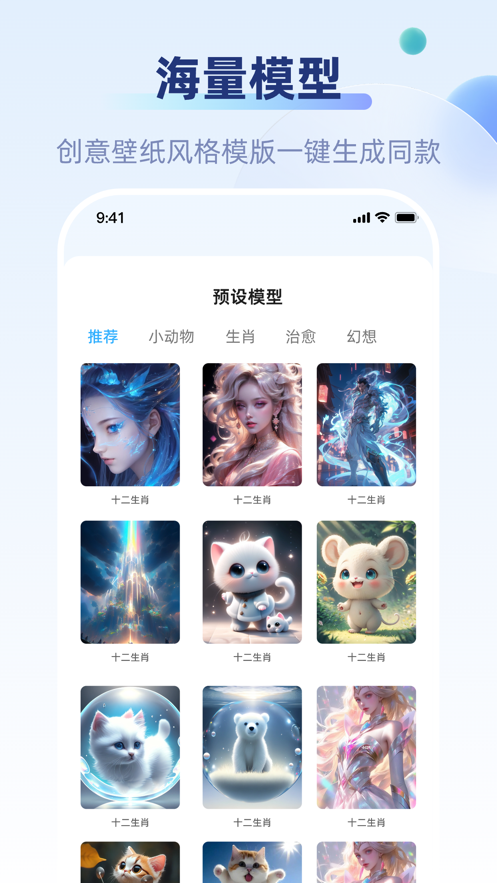 好映app下载,好映壁纸创作app官方版 v1.0