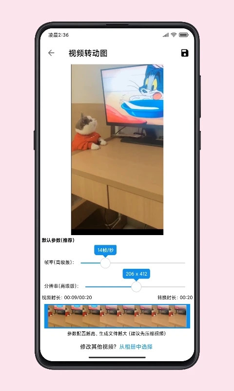 图叨叨app下载-图叨叨(图片编辑)v5.9.1 免费版