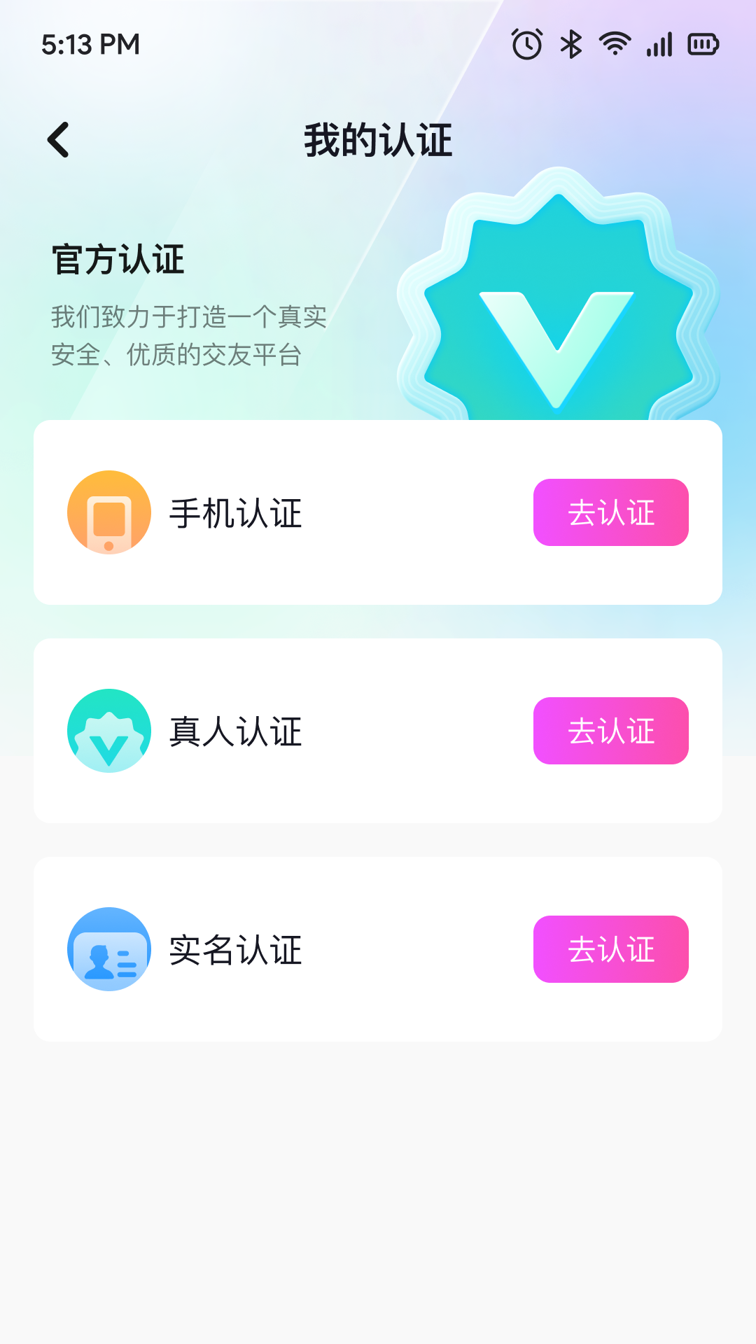 连鲤交友app下载-连鲤交友v2.6.8 最新版