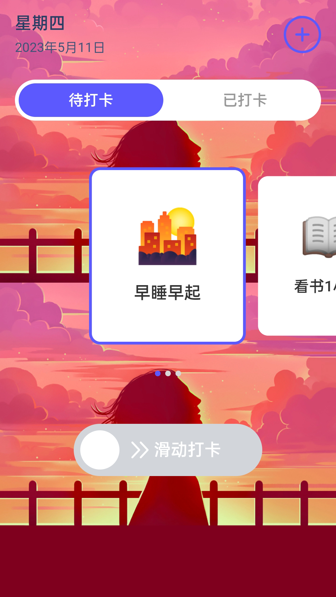 阳光充电软件下载-阳光充电v2.0.1 官方版