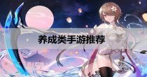 铁杆三国游戏下载-铁杆三国最新版下载v1.0.6