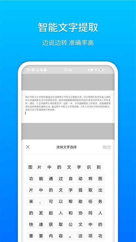 祥云小助app官方版图片1