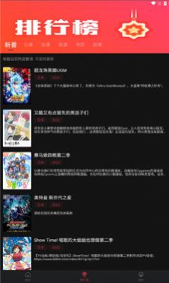 喵次元app下载5.52无广告安卓版图片1