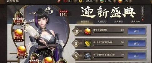 《三国诛将录》兑换码分享2023