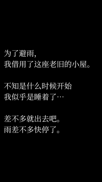 恐怖脱出游戏幽灵小屋游戏下载-恐怖脱出游戏幽灵小屋安卓版游戏下载v1.0.3