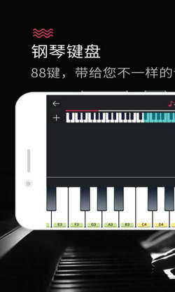 模拟钢琴游戏下载-模拟钢琴安卓游戏下载v14.4.0