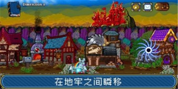 苏打地牢2中文版-苏打地牢2汉化版下载v1.0.0