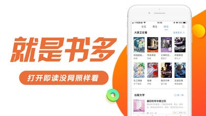 书趣阁app最新版下载-书趣阁（免费小说神器）安卓最新版下载v5.0.0