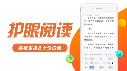 书趣阁app最新版下载-书趣阁（免费小说神器）安卓最新版下载v5.0.0