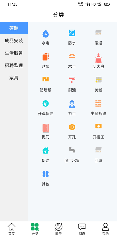 匠小佐app免费下载-匠小佐安卓最新地址入口v1.0.0