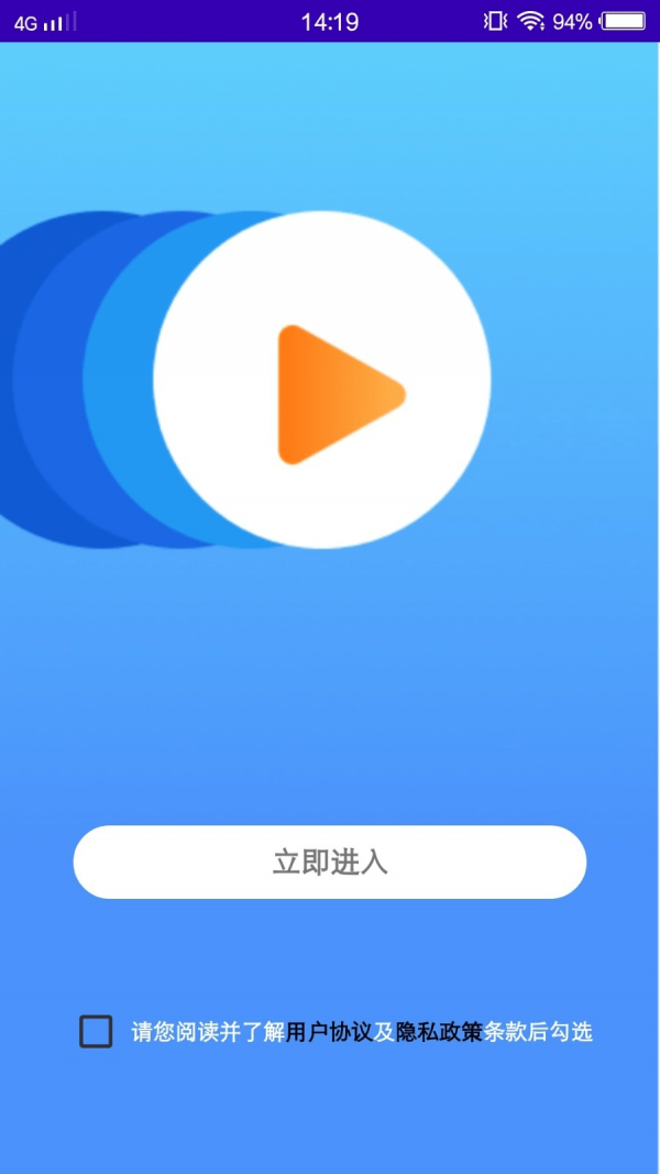 奶牛app下载-奶牛视频剪辑软件安卓端最新版免费下载v1.0.0