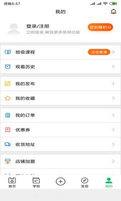 阅站浏览器app下载-阅站浏览器便捷上网工具安卓端下载v1.1.37