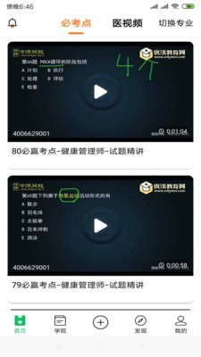 阅站浏览器app下载-阅站浏览器便捷上网工具安卓端下载v1.1.37