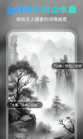 梦绘app安卓版下载-梦绘一键绘画出精美图片下载v1.0.0