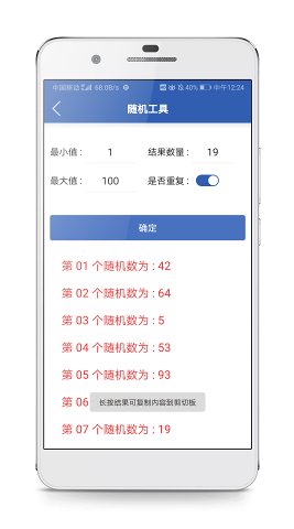 极序app下载-极序v1.8.8 安卓版