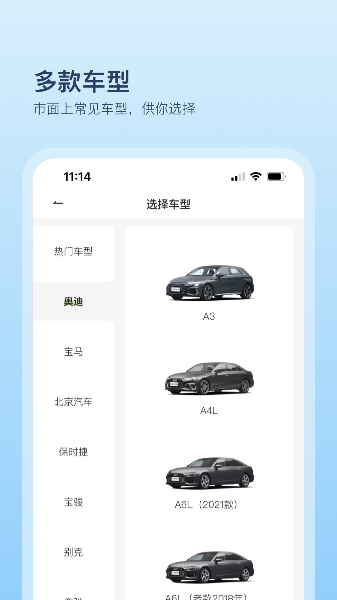 卡内车改app下载-卡内车改(手机端)v2.3.52 最新版