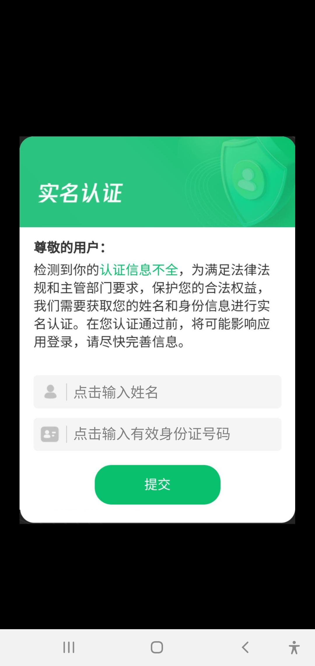 最强思维游戏红包版下载安装图片1