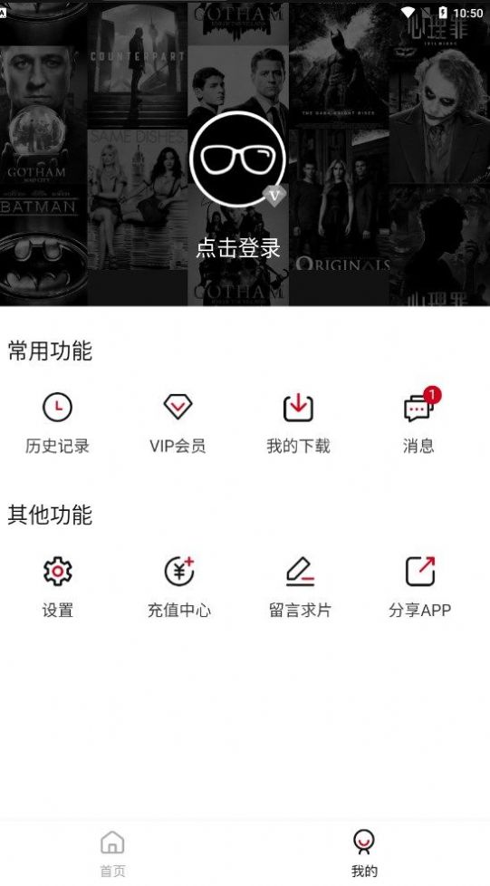 小天影视app下载,小天影视app最新版 v1.6.3