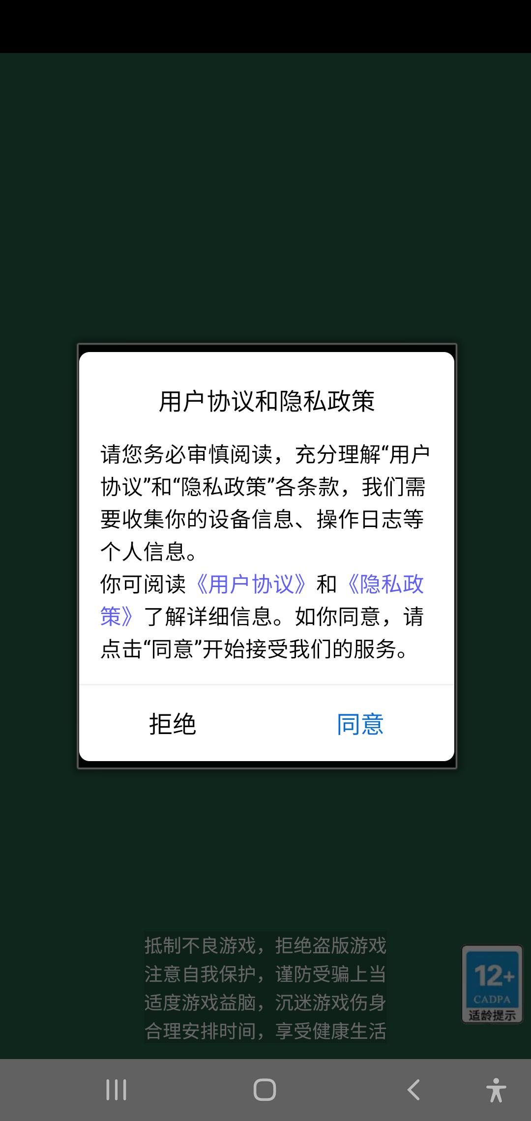 最强思维红包版下载,最强思维游戏红包版下载安装 v1.0