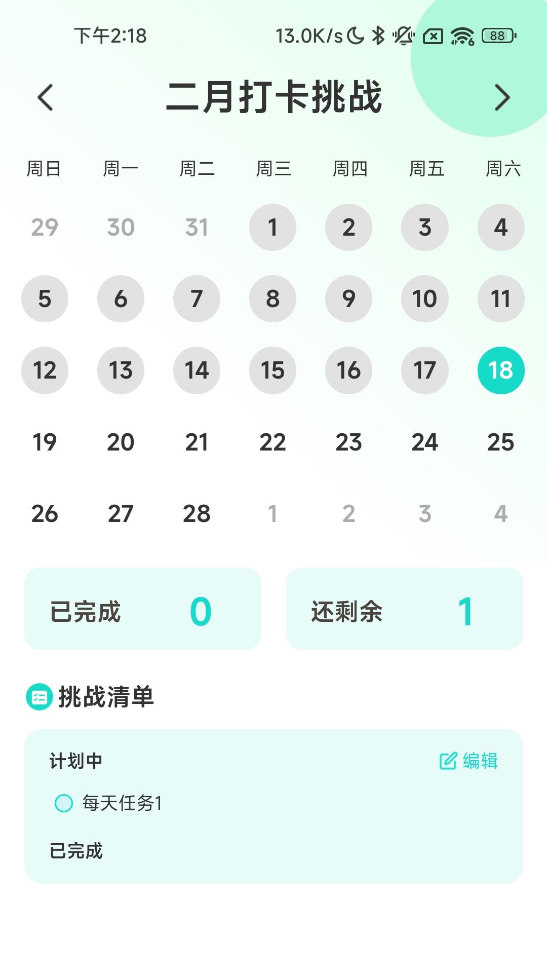 充电高手APP下载,充电高手动画APP官方版 v2.0.1