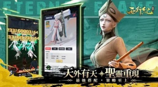 漫天神魔官方版下载,漫天神魔手游官方版 v1.1.5