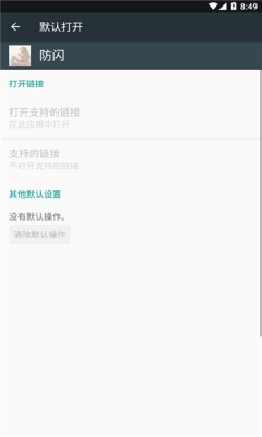 小新框架APP下载,小新框架APP官方版 v1.0