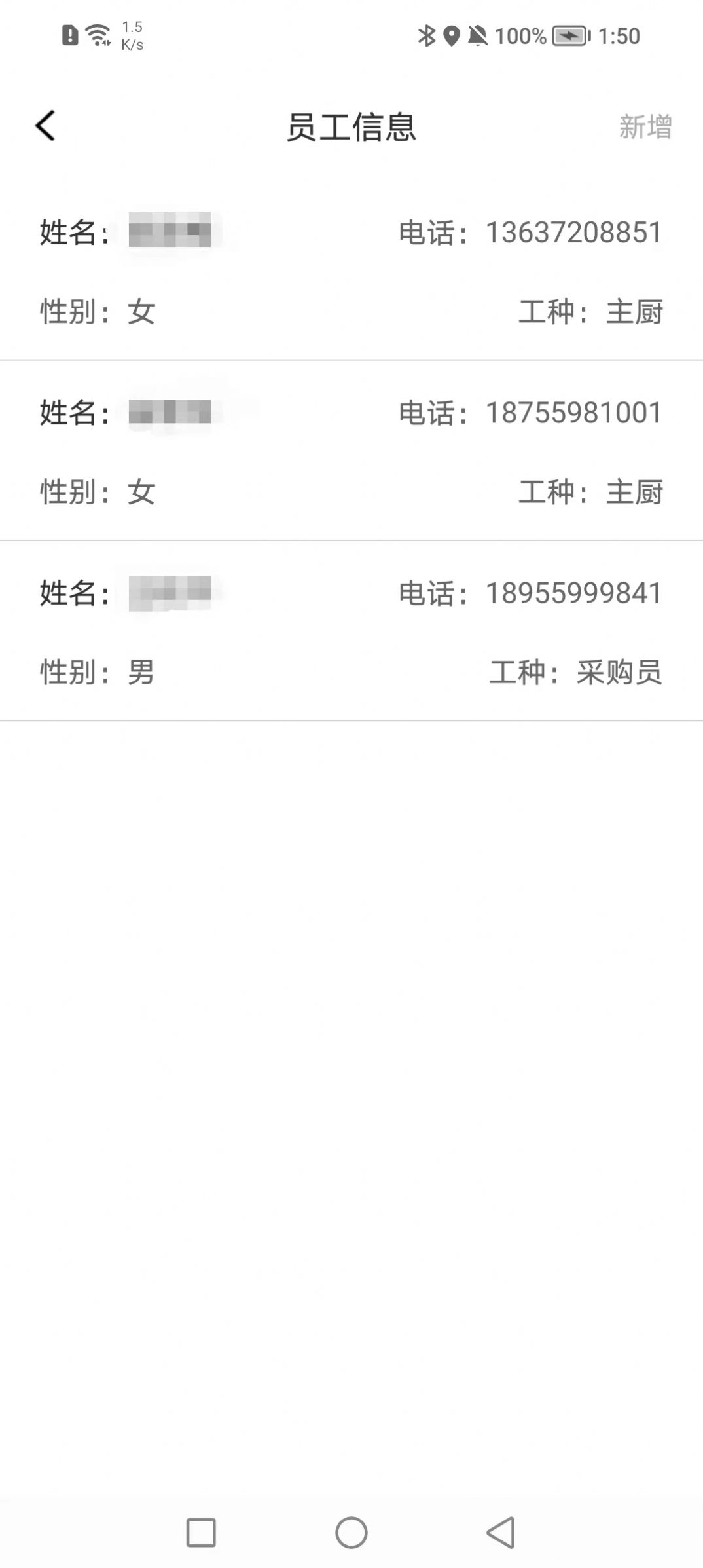 市场综合智慧监管系统APP下载,市场综合智慧监管系统APP最新版 v1.0.4