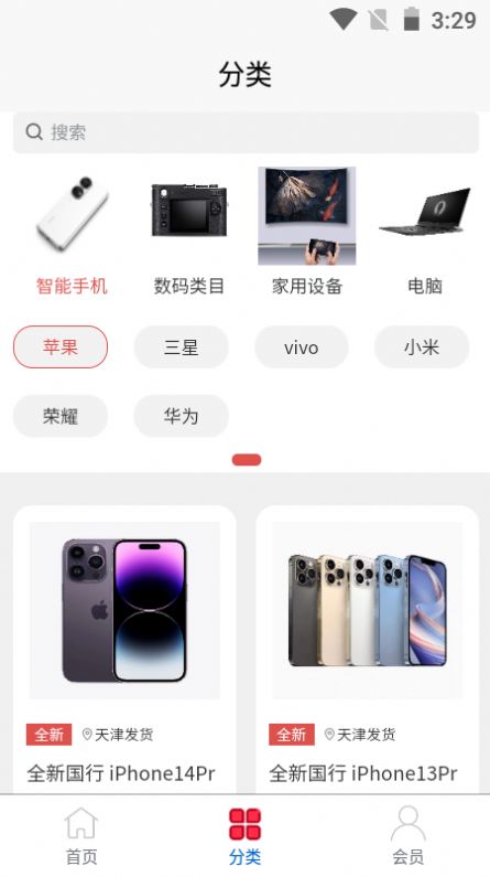 乐优租机APP下载,乐优租机平台APP官方版 v1.0.23