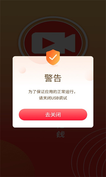 云斗视频app下载,云斗视频app官方版 v1.4.0