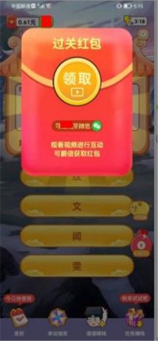 烈焰无双记游戏下载,烈焰无双记游戏官方版 v1.0.01