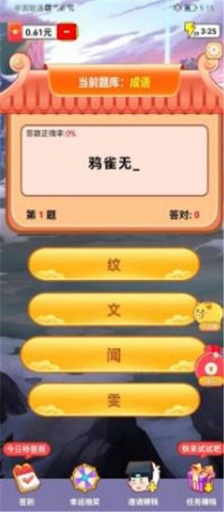 烈焰无双记游戏下载,烈焰无双记游戏官方版 v1.0.01