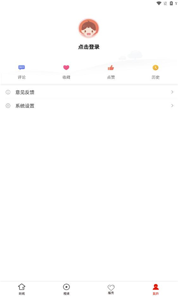 沿河融媒app下载,沿河融媒app官方版 v1.0.0