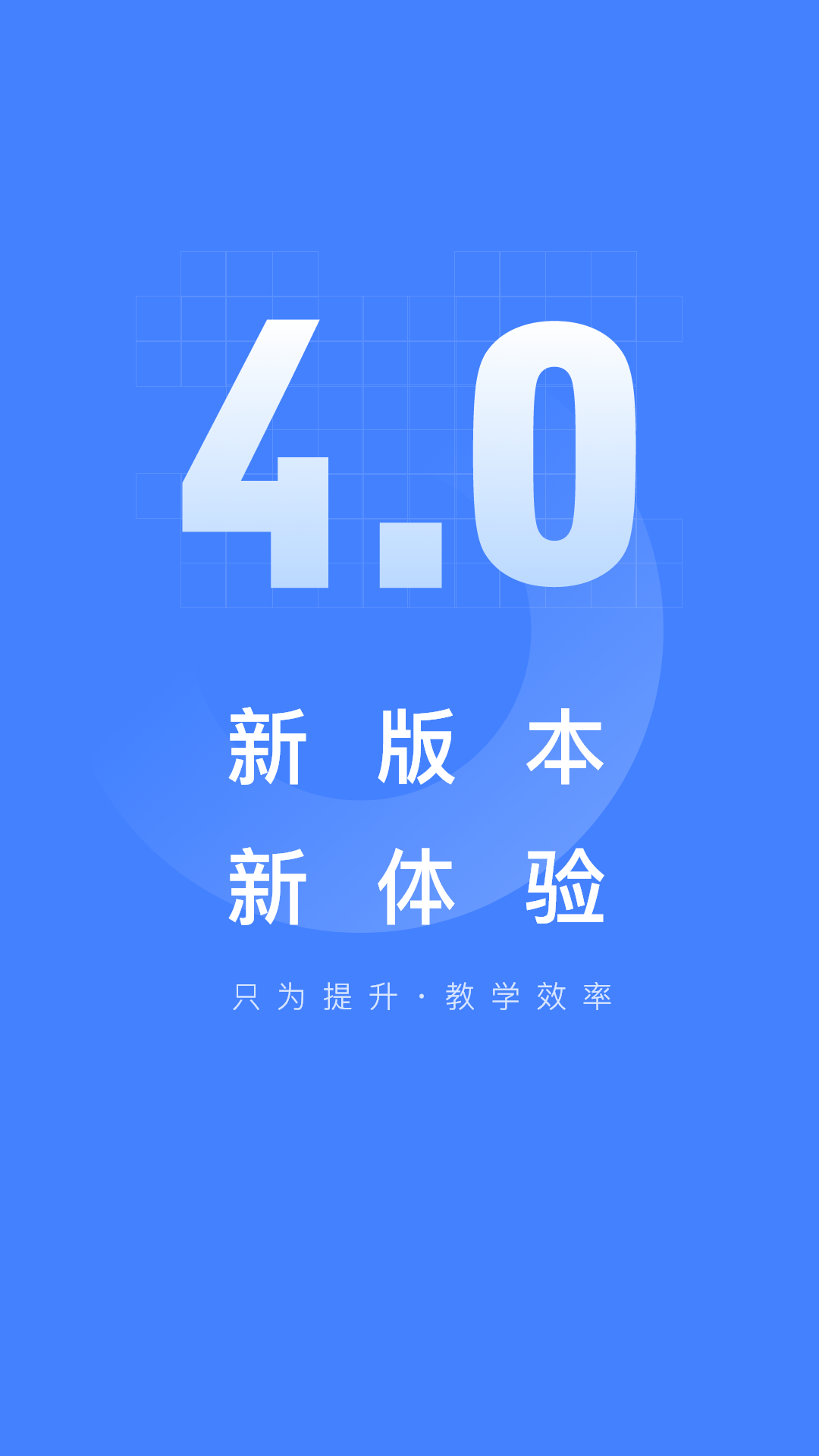 五岳阅卷app官方下载-五岳阅卷appv4.2.5 安卓版