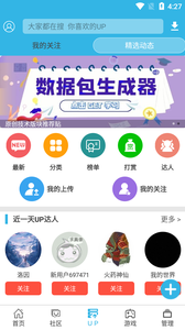 软件空官方正版下载-软件空app(软天空)v8.1.9 最新版