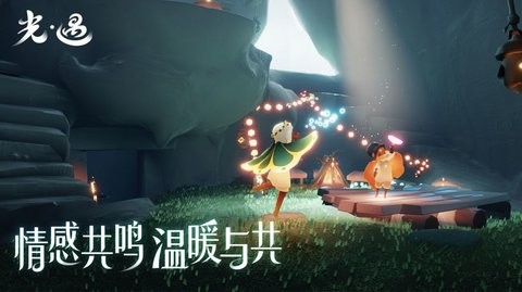 光遇波奇酱卡后软件下载-光遇波奇酱卡后软件v4.5 安卓版