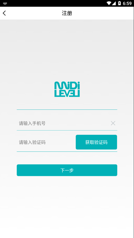 迷笛考级app最新版下载-迷笛考级appv2.3.8 安卓版