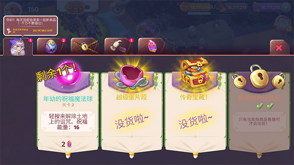 合并魔法手游下载-合并魔法安卓版免费下载v1.0.0