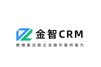 金智CRM