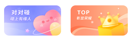 附近觅爱app