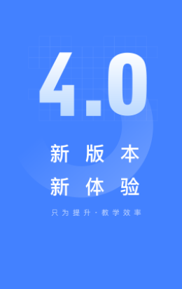 五岳阅卷app