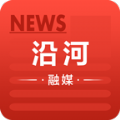 沿河融媒app下载,沿河融媒app官方版 v1.0.0