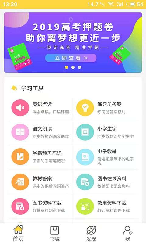 游鲸课堂手机版下载-游鲸课堂APP下载v2.0.1