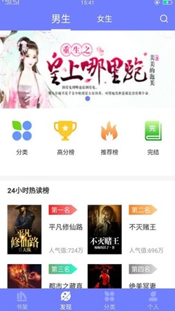 789轻小说app软件下载-789轻小说安卓版下载v1.0