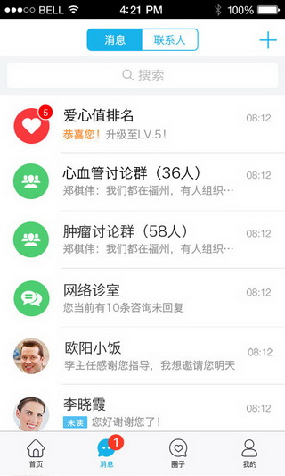 健康之路app下载-健康之路安卓版下载v6.1.9